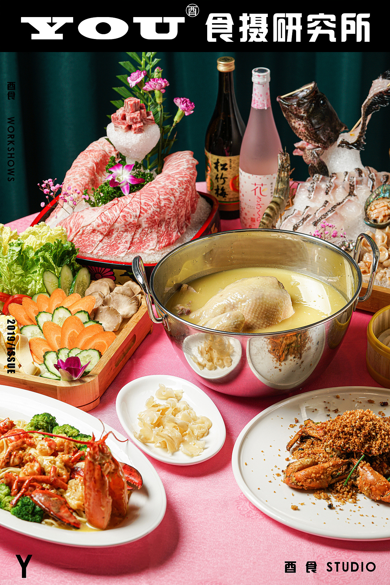 《唐楼》餐饮（图ZMzE3Mjg3ODgw） - 美食摄影 - 站酷设计师酉食摄原创素材 - 站酷ZCOOL