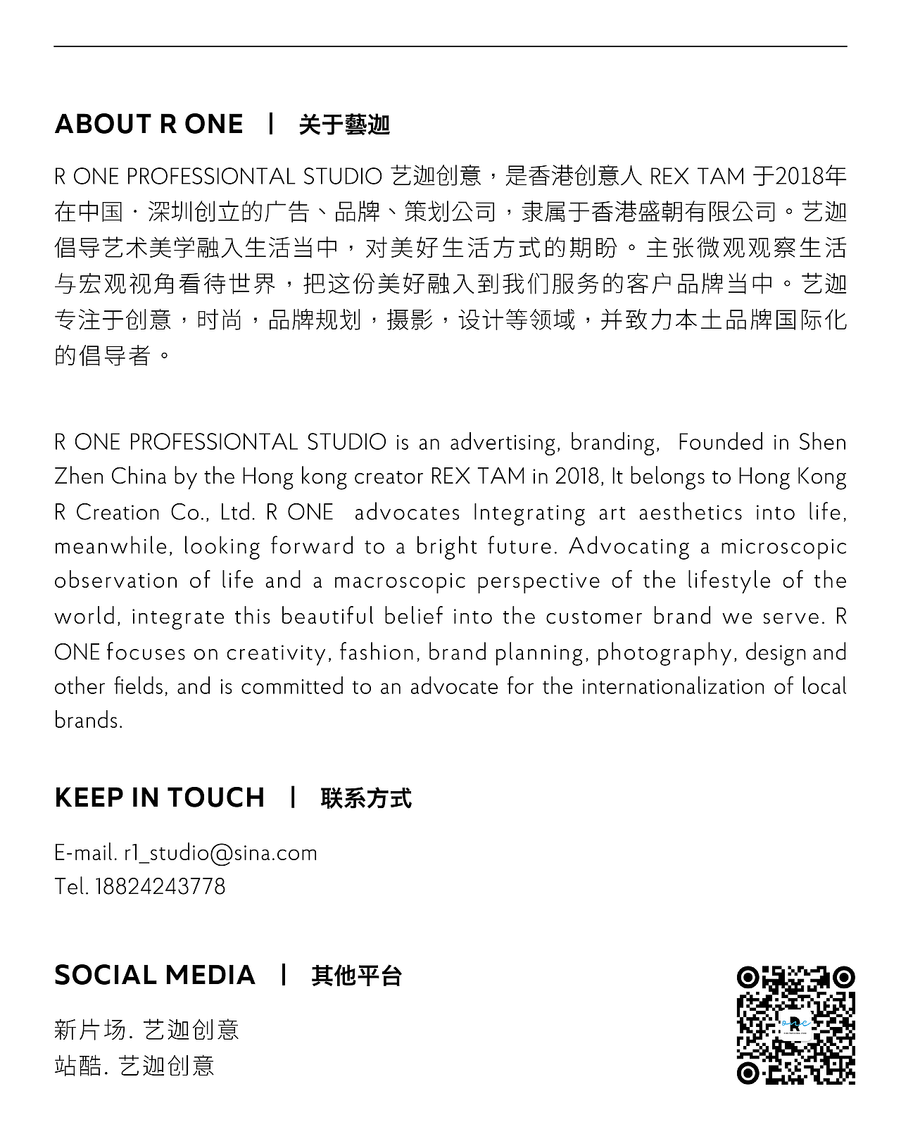 回到未来 BACK TO THE FUTURE