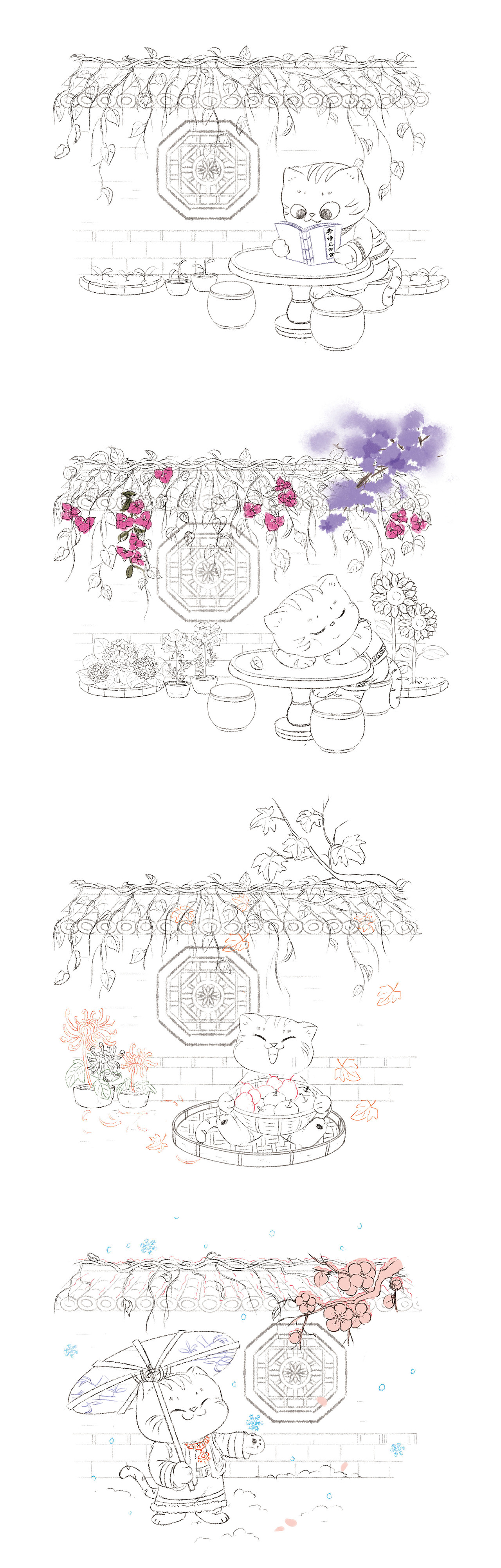 《带你走进中华二十四节气》手绘思维导图|插图