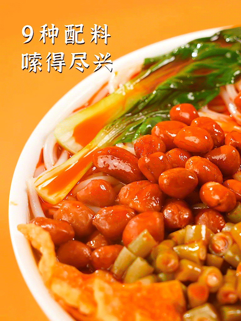 电商视频 | 好欢螺螺蛳粉✖乐柠创意视觉