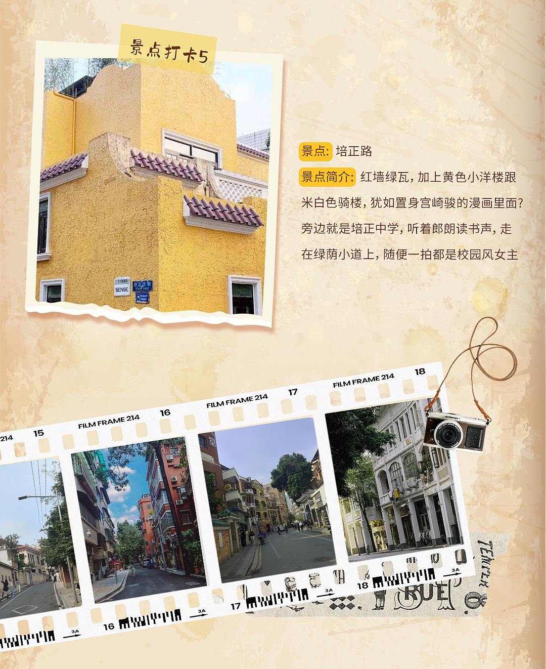 吃吃喝喝/公众号长图文（图ZMzU5NjA3NDQw） - 宣传物料 - 站酷设计师陈影子原创素材 - 站酷ZCOOL