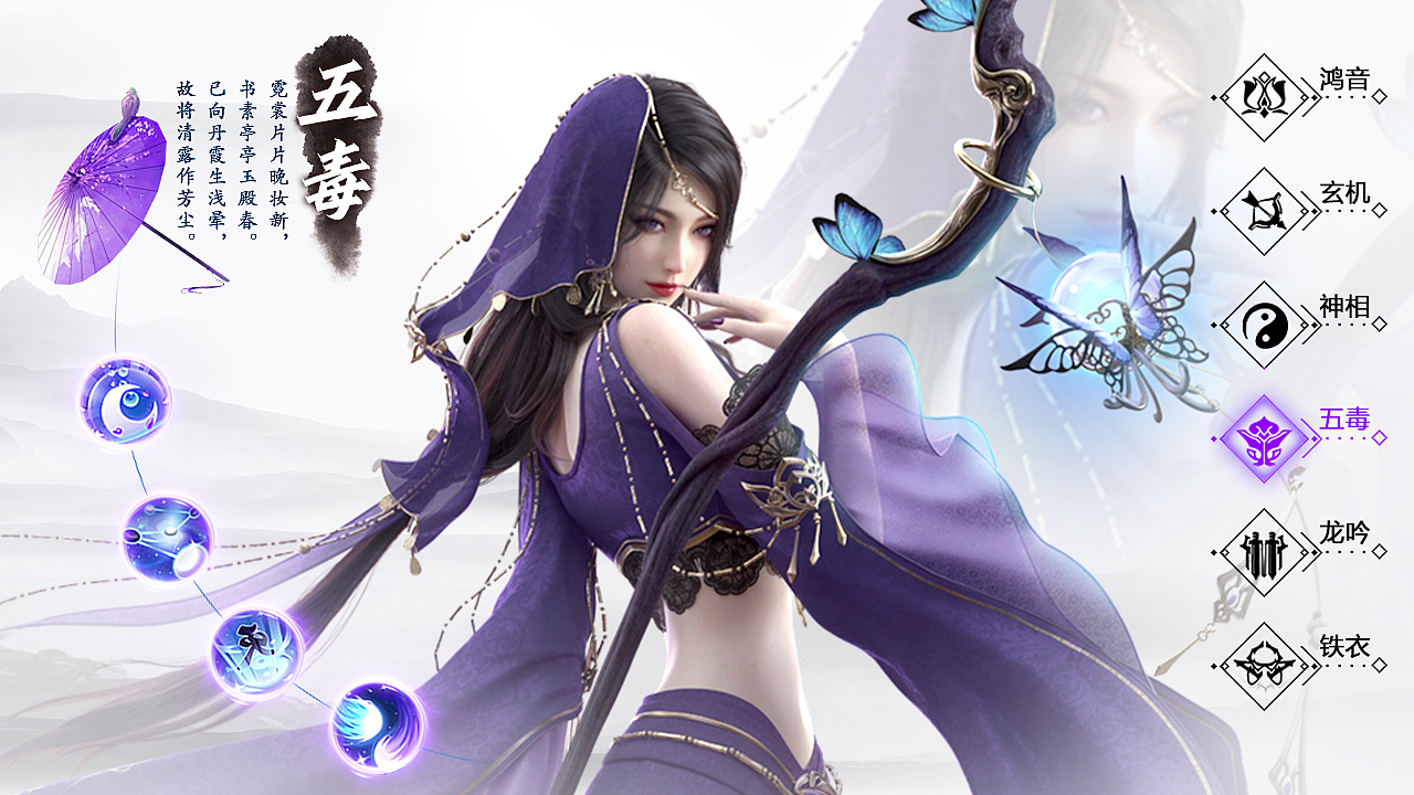 2023游戏品宣图合集（图ZMzUwNzIxMzc2） - 游戏/娱乐 - 站酷设计师AKA光光原创素材 - 站酷ZCOOL