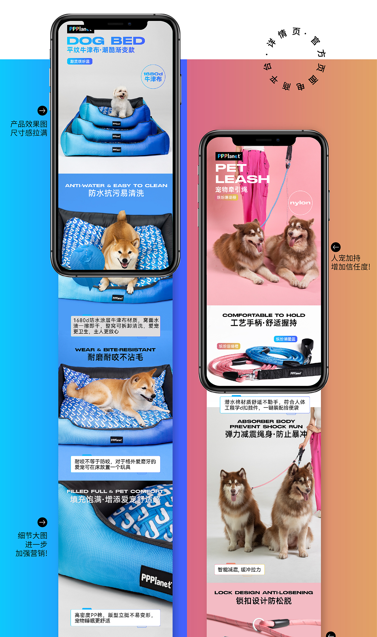 BestTron Branding I 加拿大PPPT品牌落地I期（图ZMzY3MjEwMjg4） - 品牌 - 站酷设计师BestTron原创素材 - 站酷ZCOOL