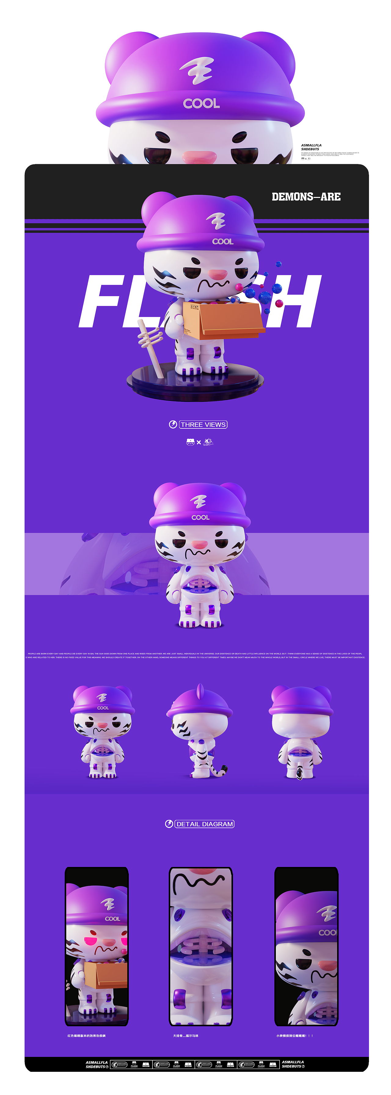ip吉祥物小闪来袭！（图ZMzAzODIwMDYw） - IP形象 - 站酷设计师林童原创素材 - 站酷ZCOOL