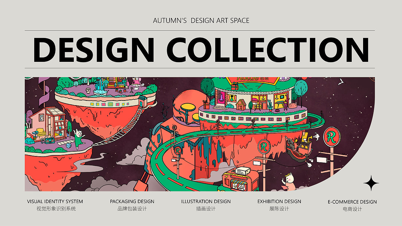 三周年庆（图ZMzY1OTAwODUy） - 品牌 - 站酷设计师忿忿的约德尔原创素材 - 站酷ZCOOL