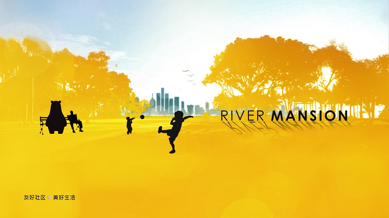 城发投·运河公馆/亲子社区