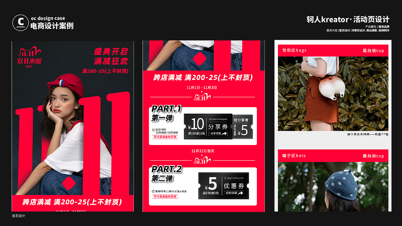 【2021-2022】品牌&包装&电商设计档案（图ZMzAzOTMyMzI4） - 其他平面 - 站酷设计师Averything原创素材 - 站酷ZCOOL