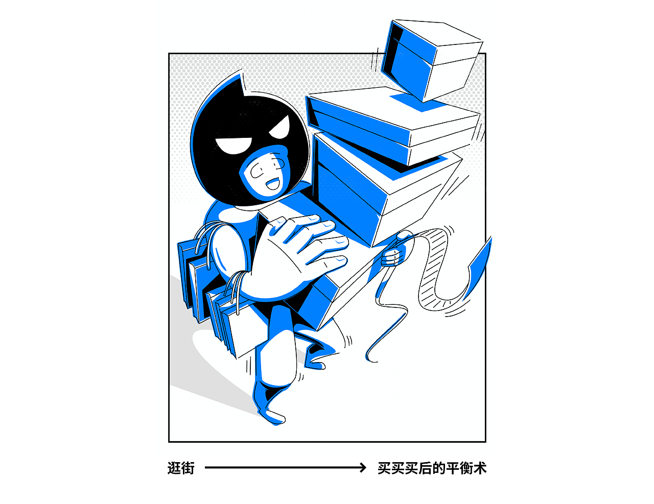 外星人饮料｜充电灵感大挑战创意插画（图ZMzYzNTQwOTY4） - 商业插画 - 站酷设计师嘉良原创素材 - 站酷ZCOOL