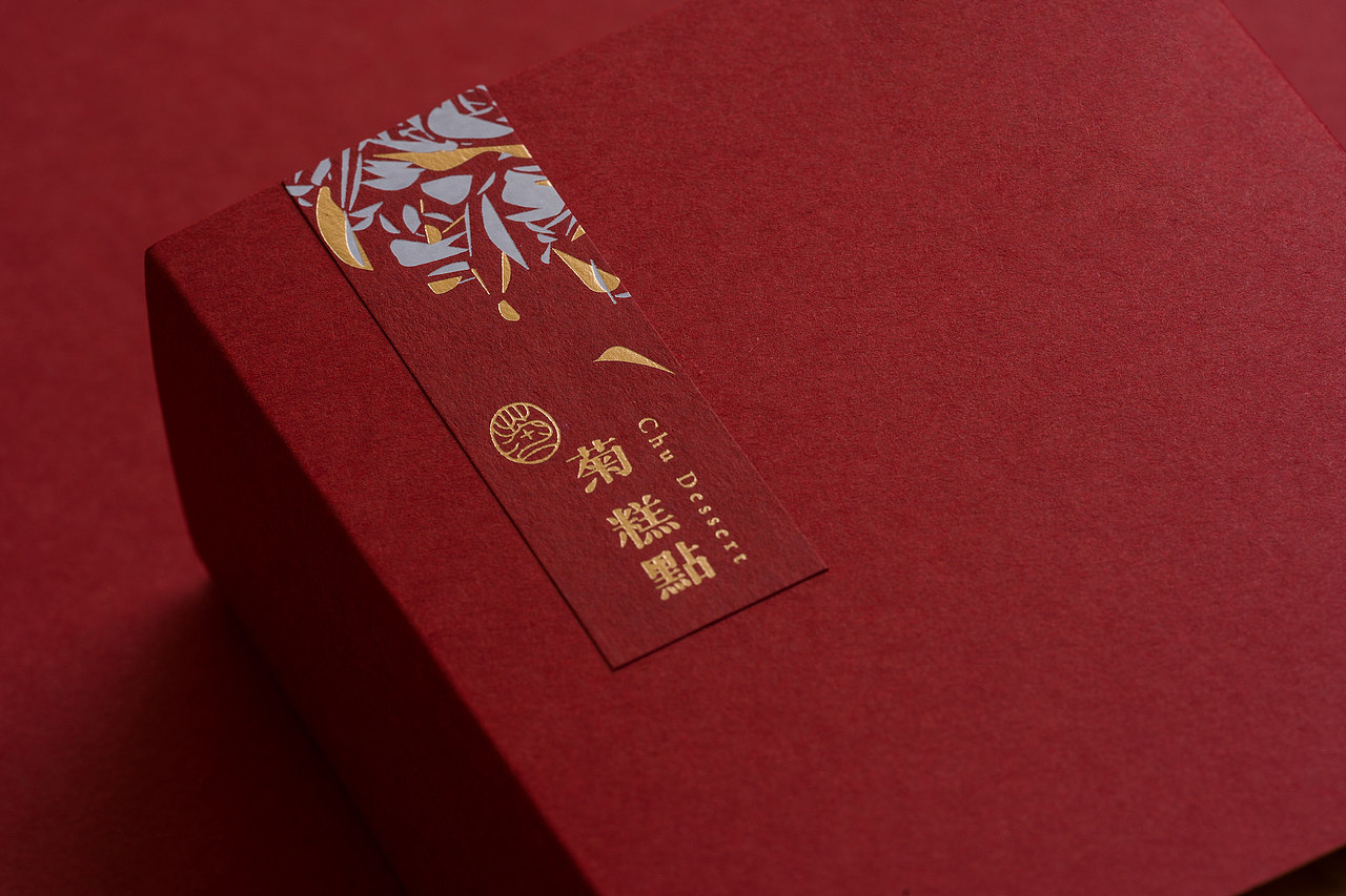 Chu Dessert : Branding & Strategy Design（图ZMzAyMTM0NjE2） - 品牌 - 站酷设计师李宜轩原创素材 - 站酷ZCOOL