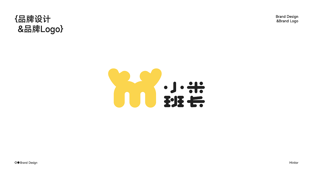 Minitor童装品牌视觉设计（图ZMzY5MzQxNTEy） - 品牌 - 站酷设计师陈猪腩原创素材 - 站酷ZCOOL