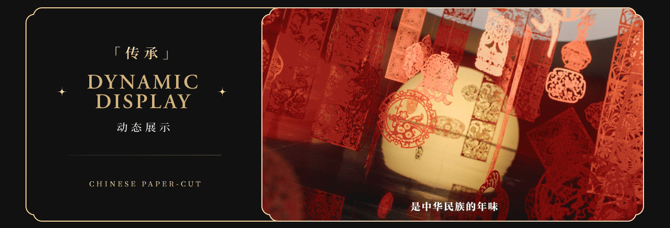 英雄联盟X剪纸仙灵