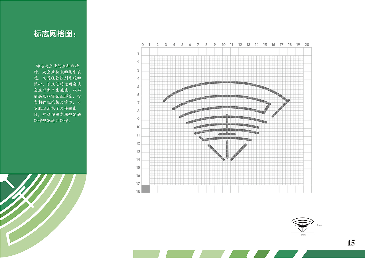 茶点品牌VI设计（图ZMzA4MTQ4NjY4） - 品牌 - 站酷设计师TOI700d原创素材 - 站酷ZCOOL