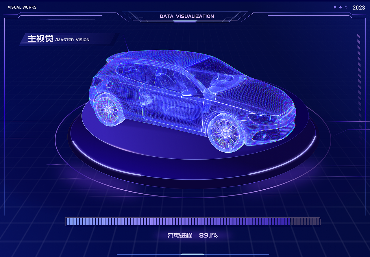 车辆供能数据可视化