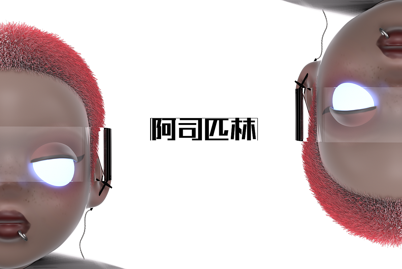 阿司匹林ip角色设定