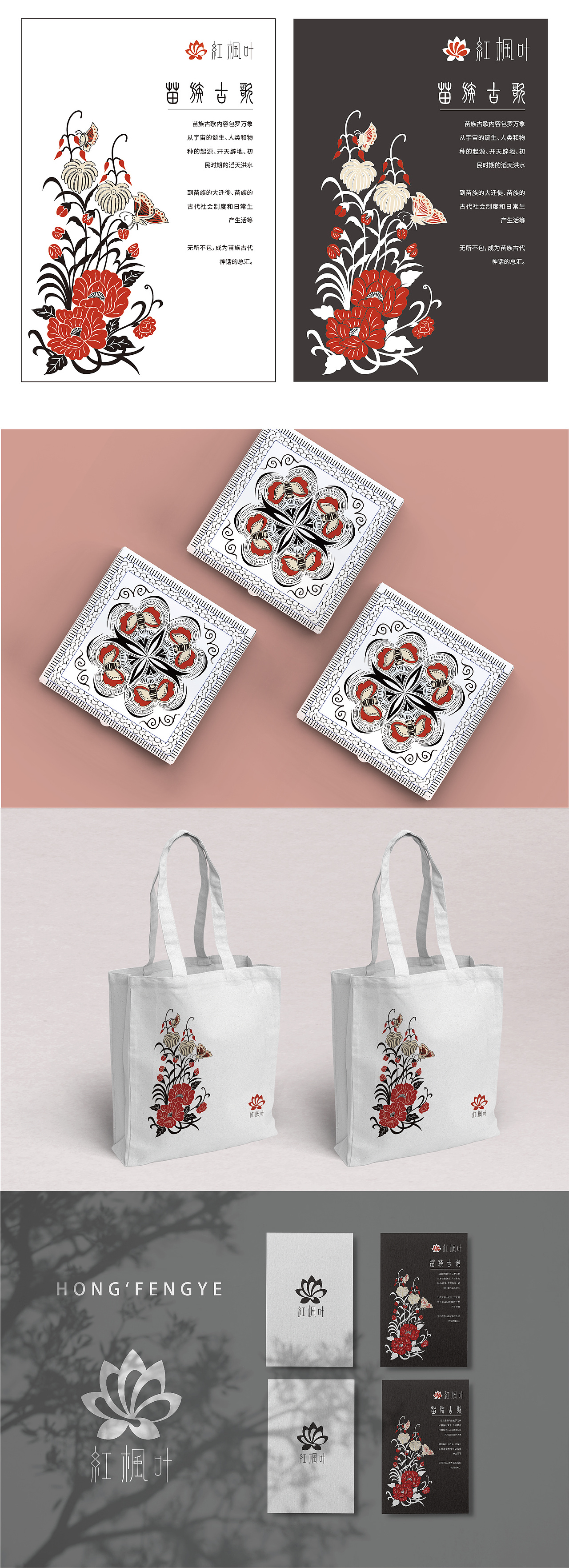 蝶妈妈丝巾品牌（图ZMzY5OTE0Mjky） - 品牌 - 站酷设计师一根系携带原创素材 - 站酷ZCOOL