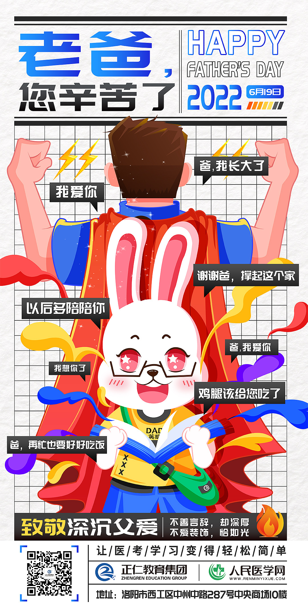 节气节日IP插画海报（图ZMzA2MzgxMzc2） - 商业插画 - 站酷设计师早早酱原创素材 - 站酷ZCOOL