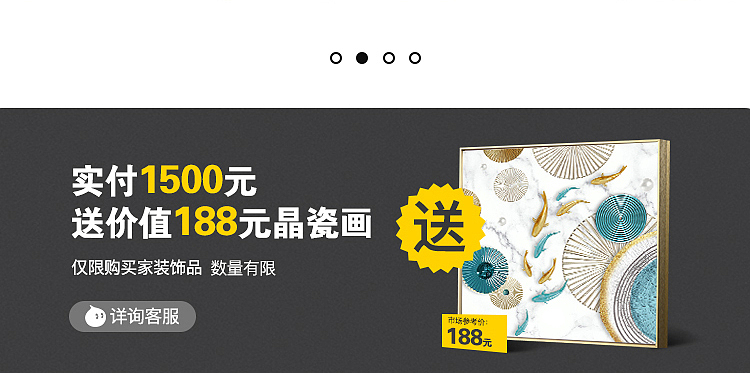 天猫家饰二级页（月影家居）（图ZMzExNjgxNjE2） - 海报 - 站酷设计师九月来学习原创素材 - 站酷ZCOOL