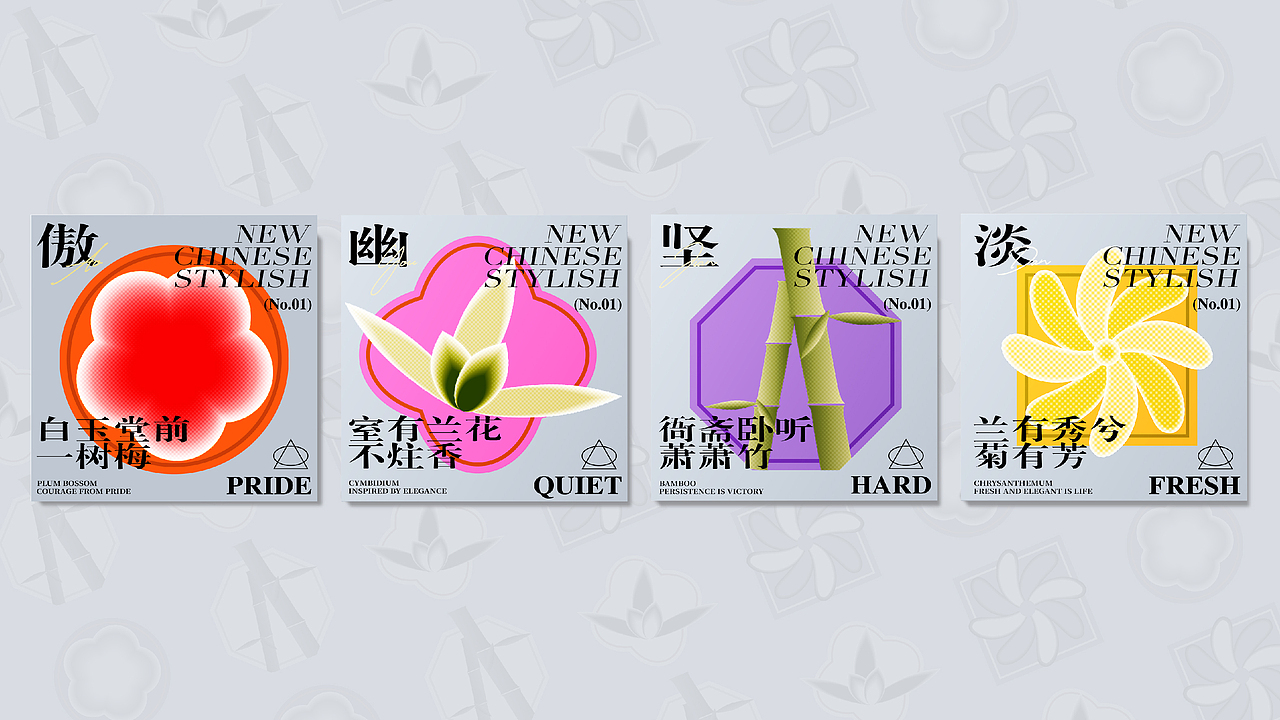 2023作品集（图ZMzY0NzU1Mjg4） - 其他平面 - 站酷设计师名取周yi原创素材 - 站酷ZCOOL