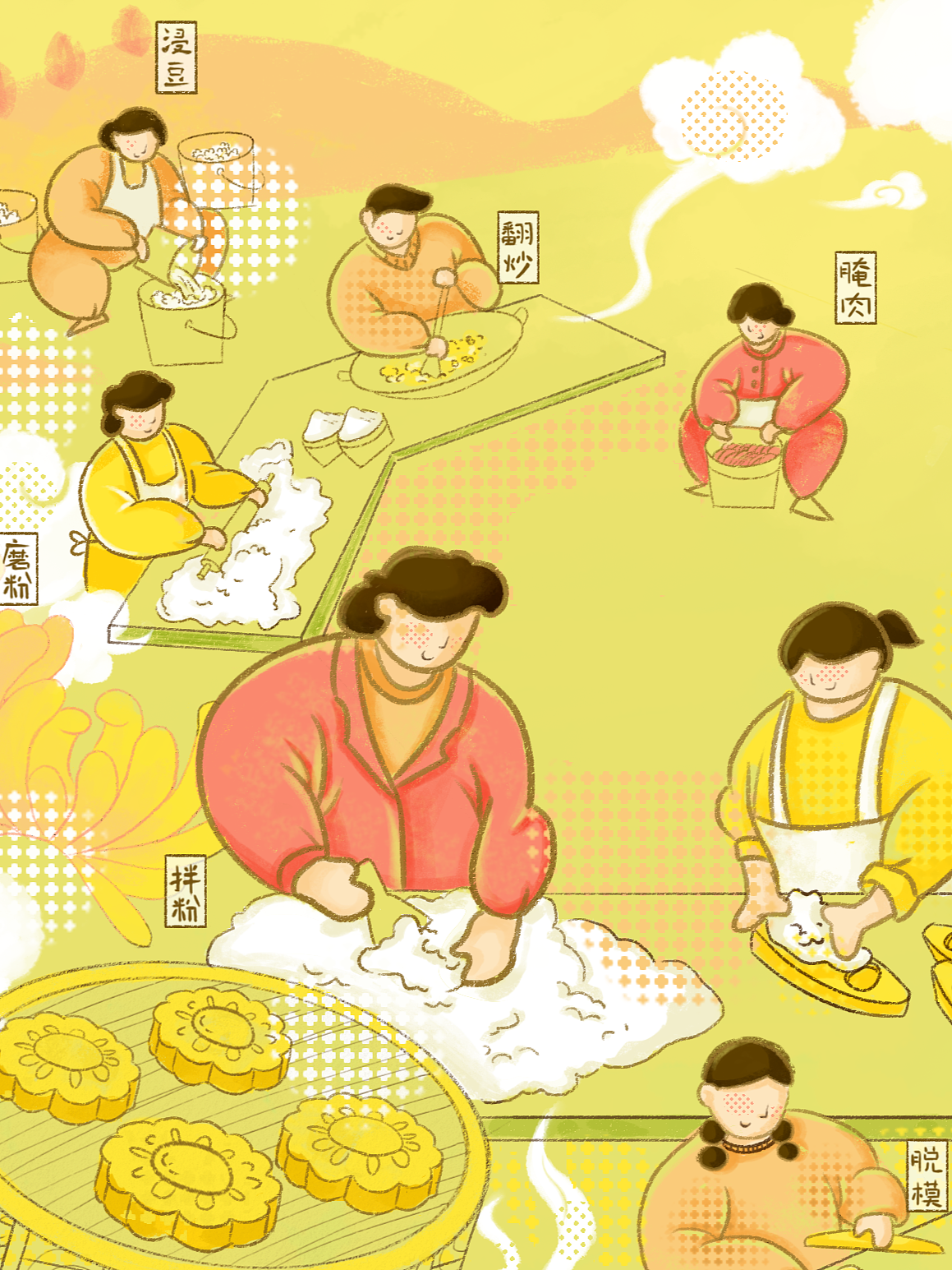 中山记忆:杏仁饼