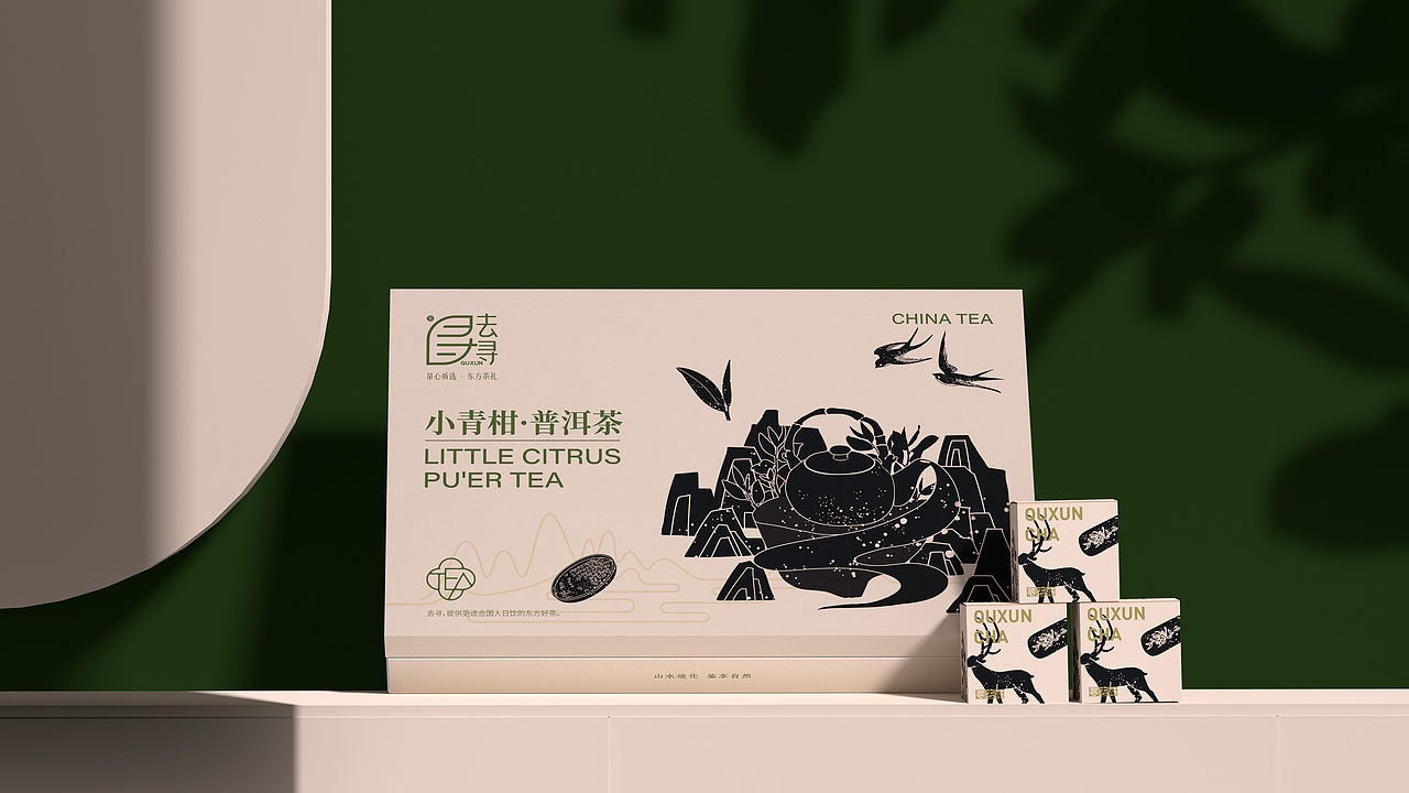 去寻茶品牌设计（图ZMzQ1NzkyMTQ4） - 品牌 - 站酷设计师王龙飞品牌设计师原创素材 - 站酷ZCOOL