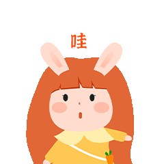 表情包（图ZMzA3NDIxNDU2） - IP形象 - 站酷设计师雪児_原创素材 - 站酷ZCOOL