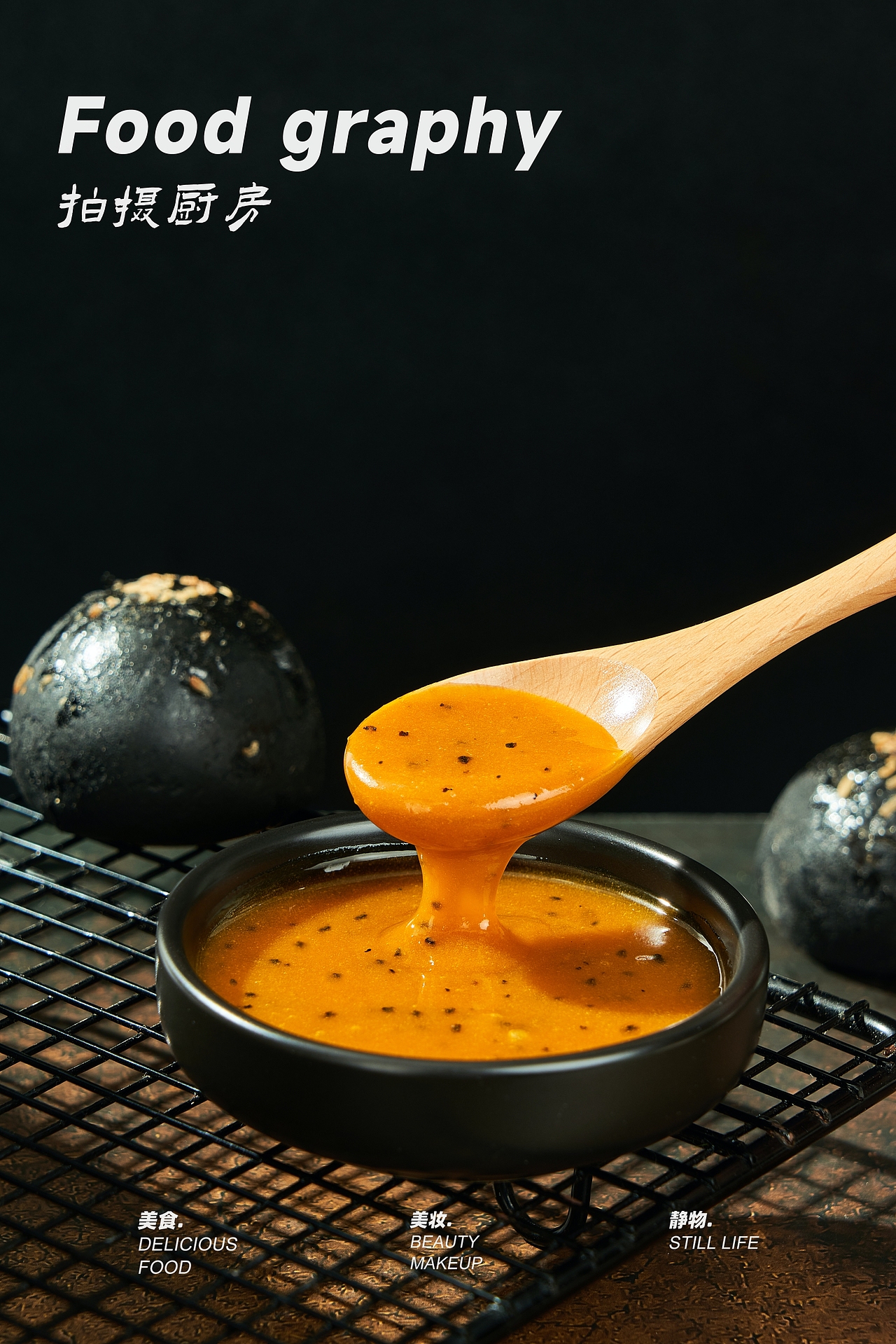 锋味派蛋黄酥｜黑金酥拍摄 #美食摄影