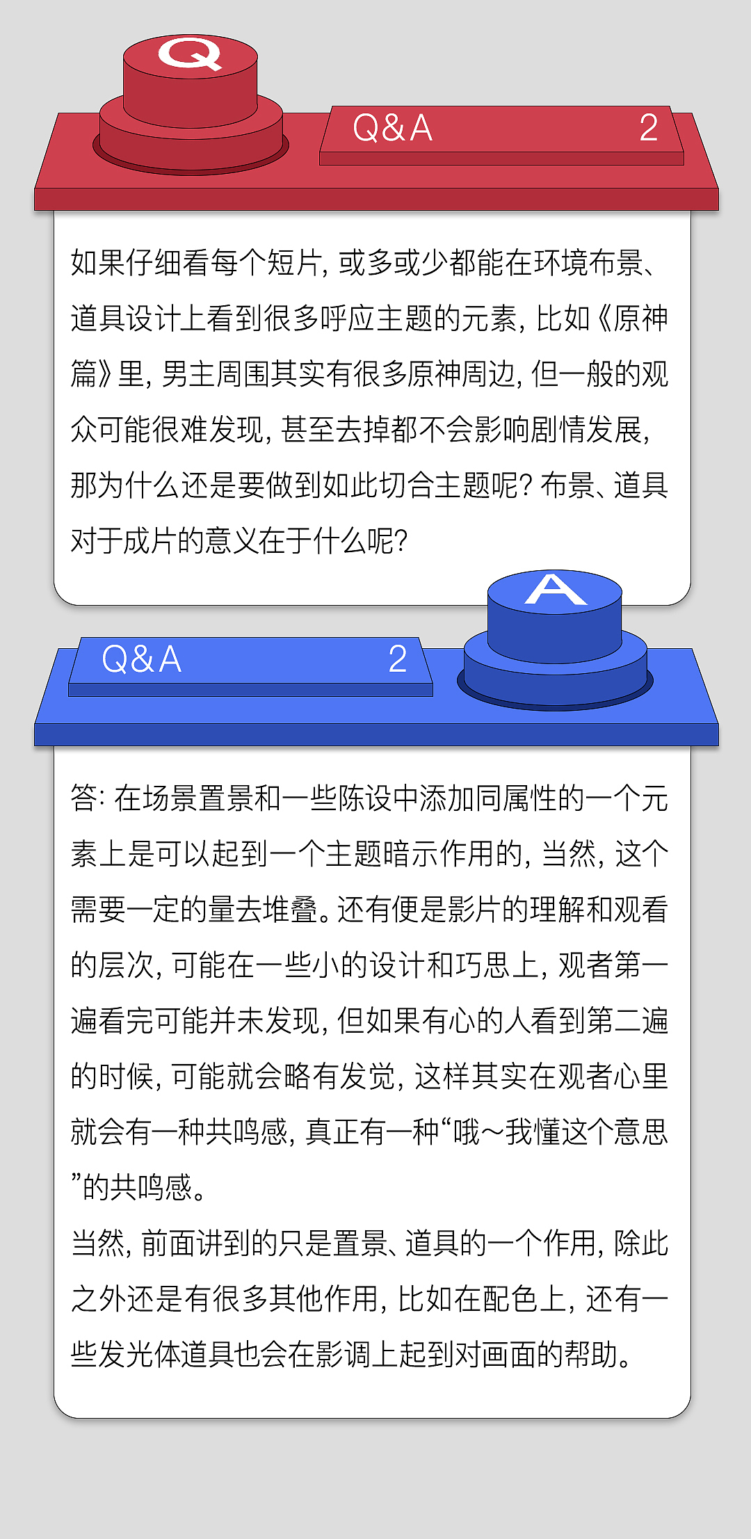 ELEVISION VIDEO/Play station《这个春节等你来点亮》（图ZMzYxMjgwNTY4） - 宣传片 - 站酷设计师万象映画原创素材 - 站酷ZCOOL