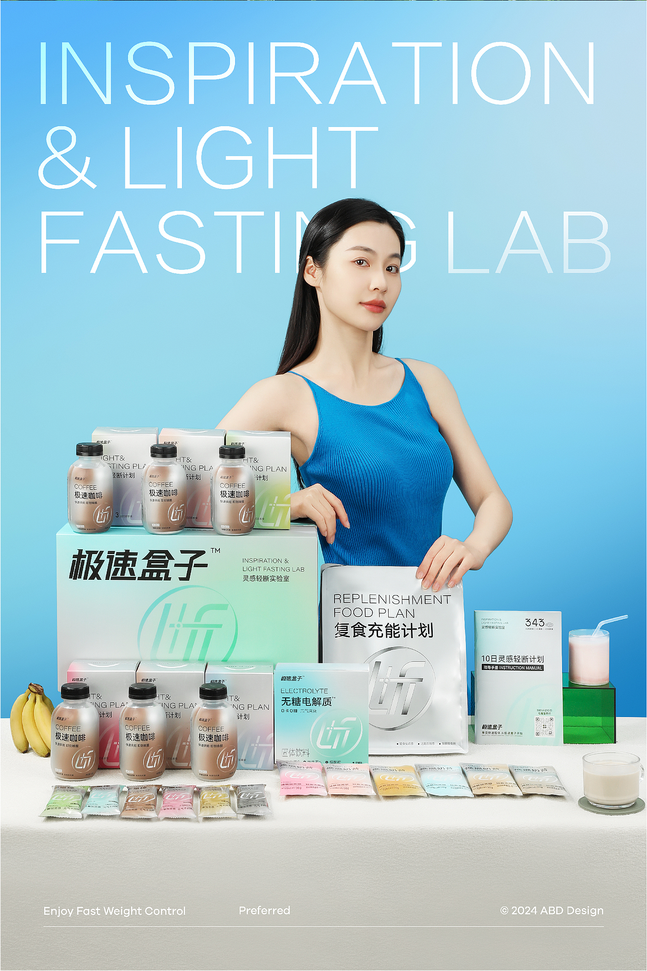 极速盒子·品牌包装全案设计 | ABD案例（图ZMzY2MTIyMzUy） - 包装 - 站酷设计师ABD品牌策略设计原创素材 - 站酷ZCOOL