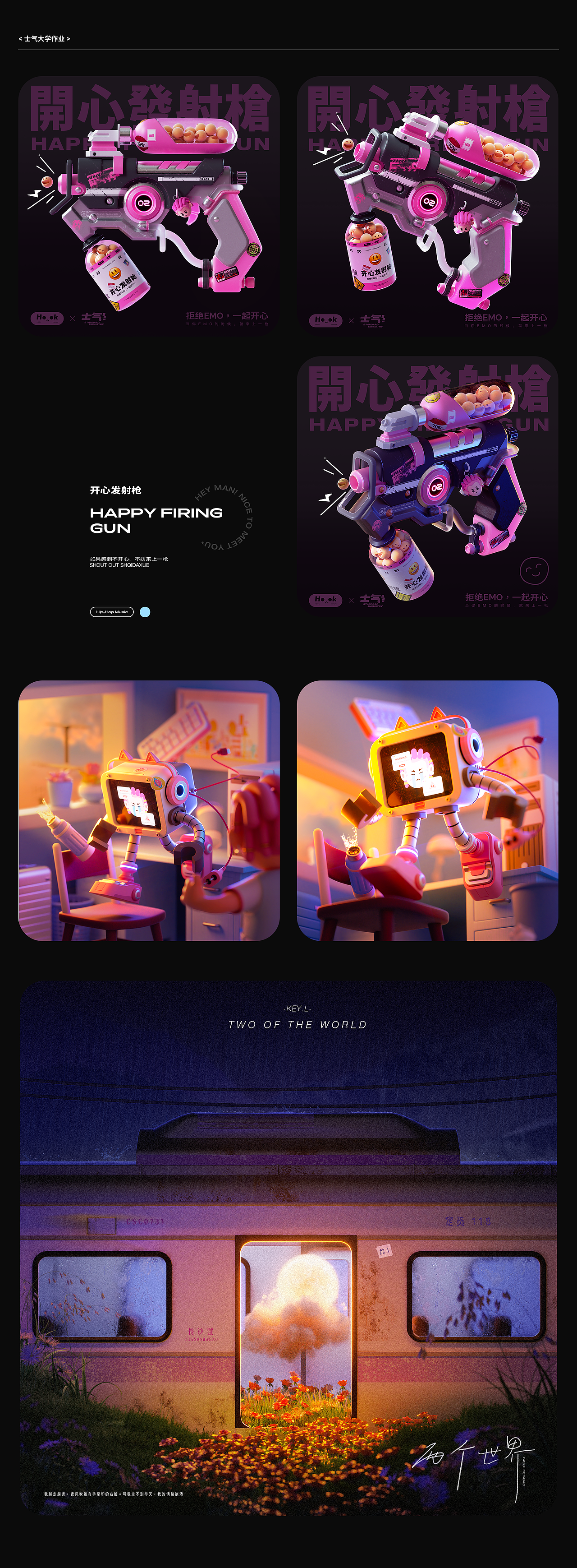 [ Ho_ok ] 20-22作品合辑（图ZMzE5MTQ2NjA0） - 其他UI - 站酷设计师胡坤Ho_oK原创素材 - 站酷ZCOOL