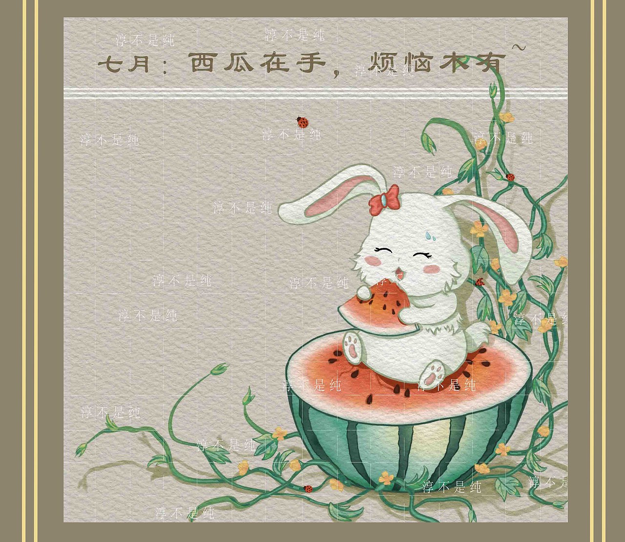 兔年系列台历包装商业插画#创作加油站#（图ZMzEyMDY2MjQw） - 商业插画 - 站酷设计师淳不是纯原创素材 - 站酷ZCOOL