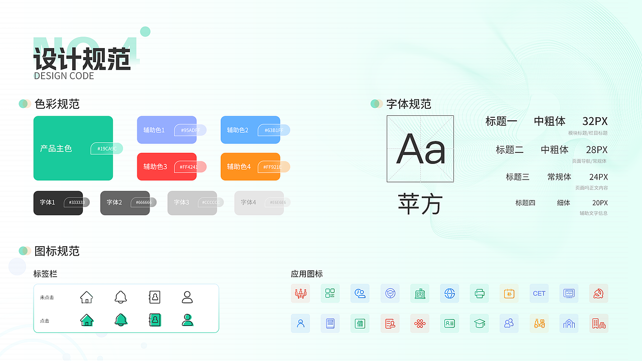 作品集（图ZMzM4MzAyMjA0） - 交互/UE - 站酷设计师小四爷S原创素材 - 站酷ZCOOL
