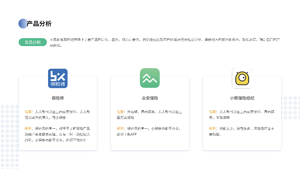 H5+专题页（图ZMzY2ODM4Nzcy） - 移动端网页 - 站酷设计师做自由的崽原创素材 - 站酷ZCOOL