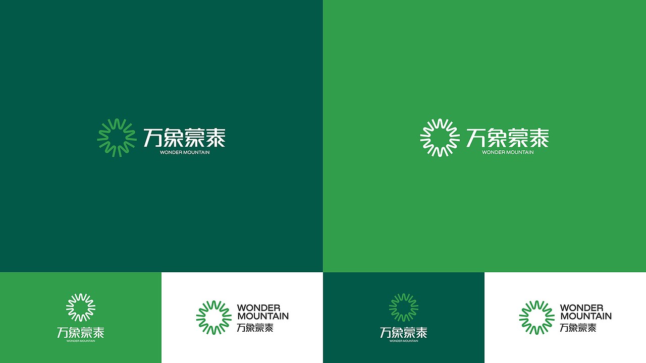 万象蒙泰教育集团