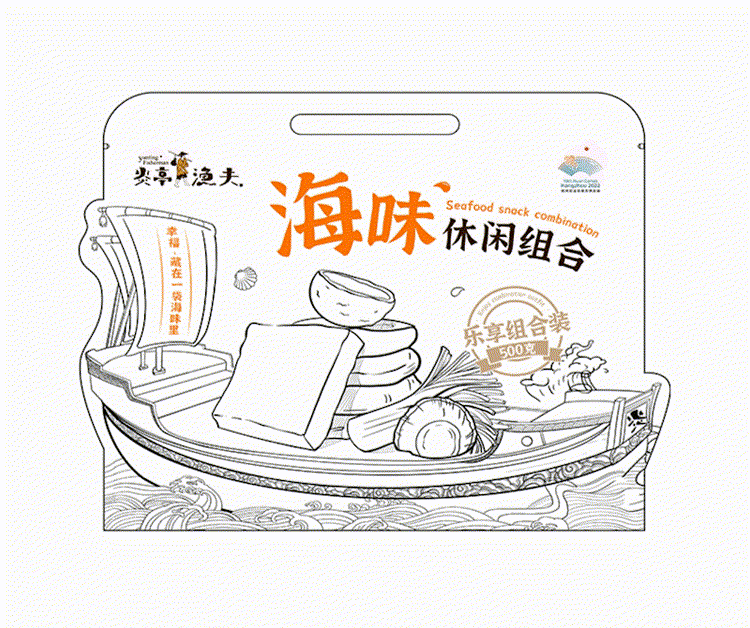 炎亭渔夫 x 瑞德设计 | 海味零食先驱品牌全新包装设计