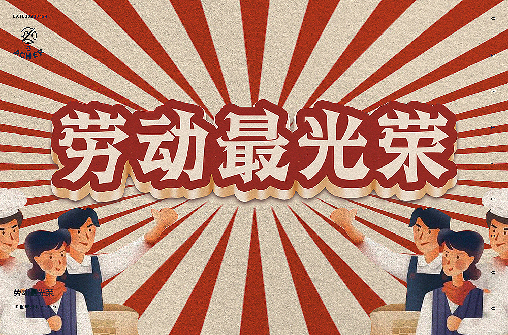 字体打卡202204（图ZMjk4NzE1MDI0） - 字体/字形 - 站酷设计师好用设计原创素材 - 站酷ZCOOL