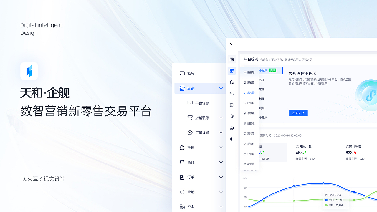 2022年度项目合集（图ZMzMyMDc4OTI4） - 其他UI - 站酷设计师一窝窝原创素材 - 站酷ZCOOL