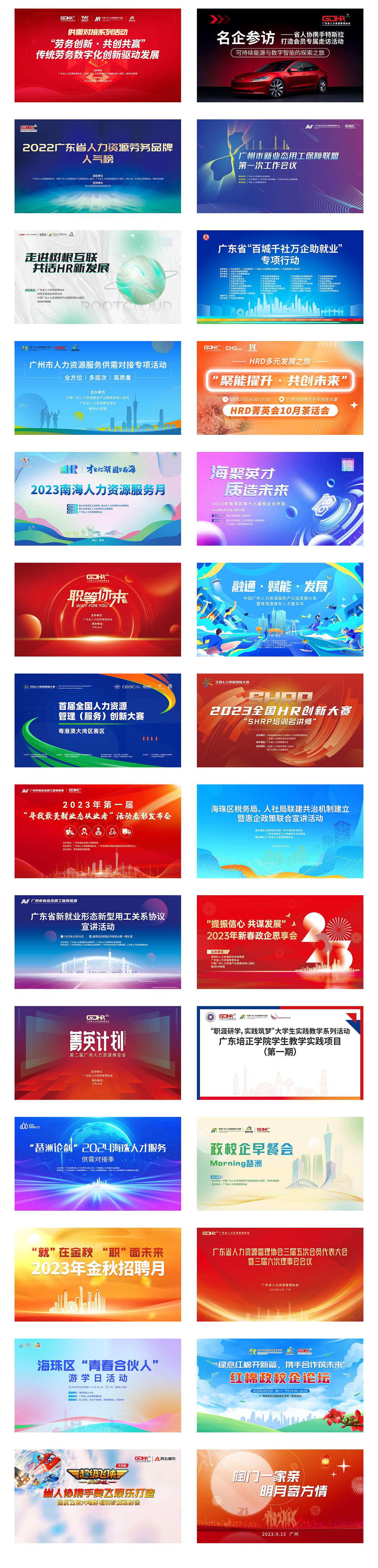 主KV设计标准规范(图ZMzY1MjU5ODYw) - 品牌 - 站酷设计师jun7204原创素材 - 站酷ZCOOL