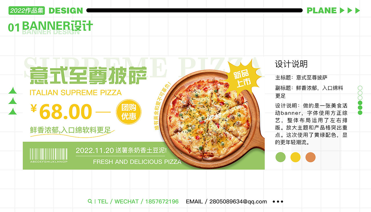 平面作品集（图ZMzM0MDk1NDAw） - 包装 - 站酷设计师兮兮jkj原创素材 - 站酷ZCOOL