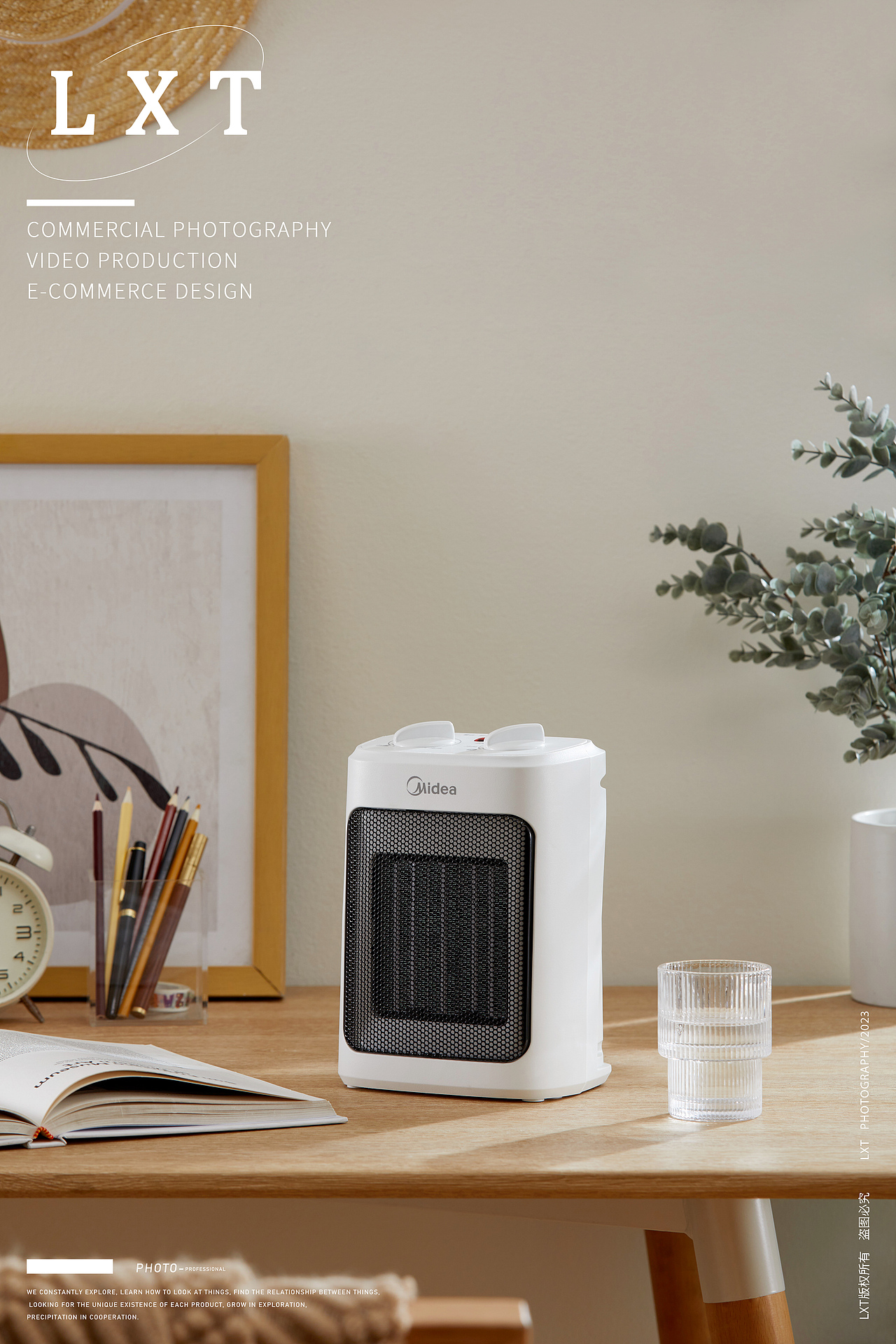 美的暖风机拍摄（图ZMzQwMzA2Mzc2） - 产品摄影 - 站酷设计师上气SHANGCHI原创素材 - 站酷ZCOOL