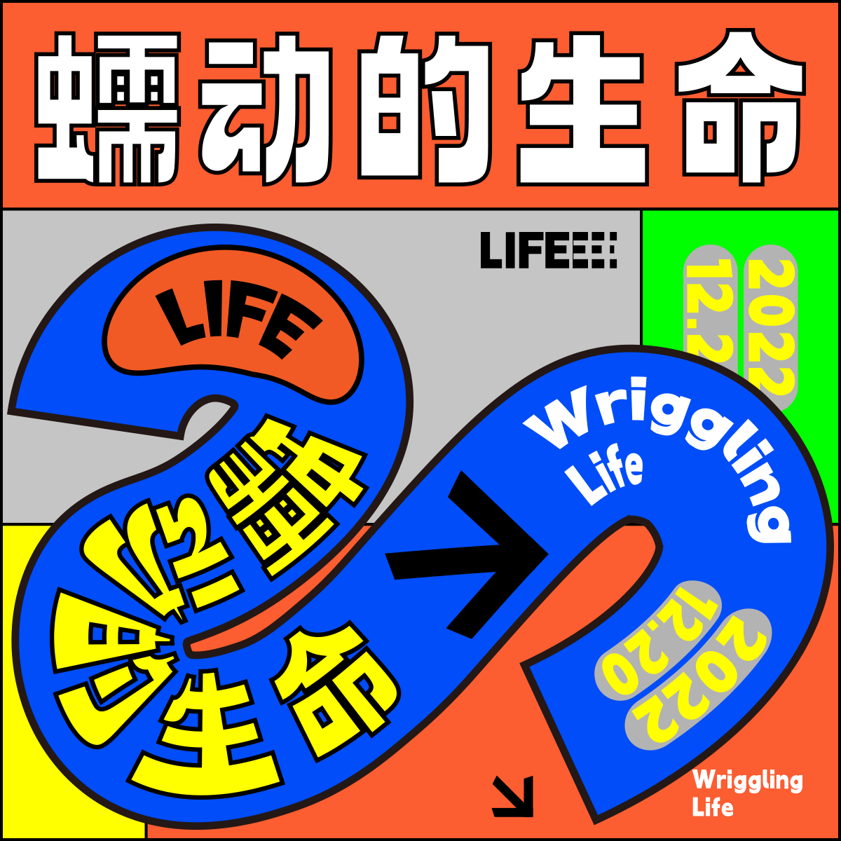 【B计划】第二十七天+动效路径海报（图ZMzI1ODk1OTUy） - 海报 - 站酷设计师障碍原创素材 - 站酷ZCOOL