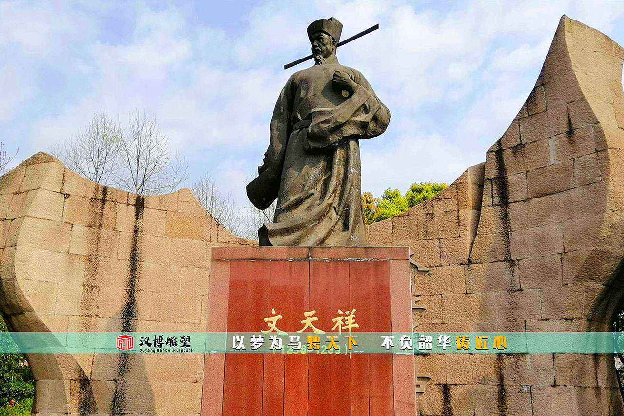 人物石雕,文天祥雕像,历史文化雕塑