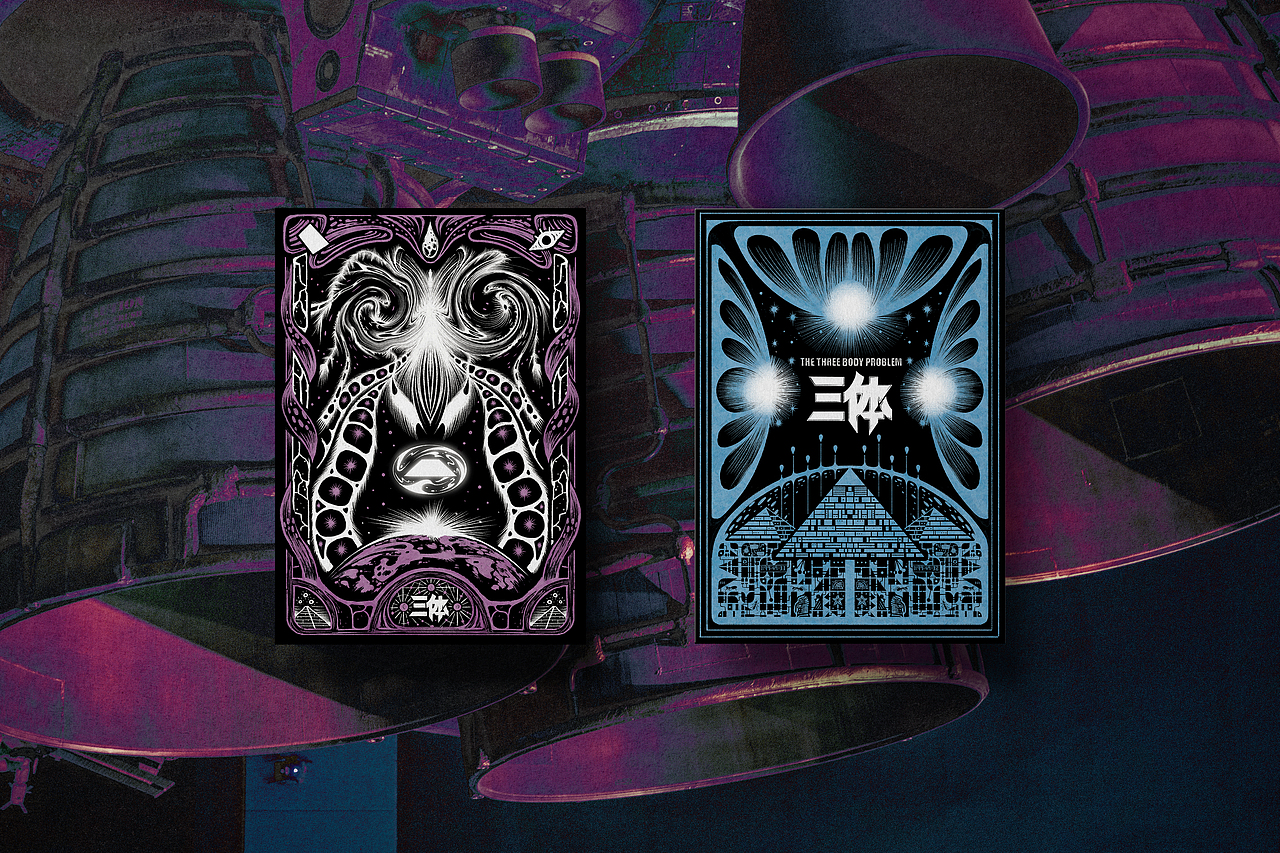 《三体立体书》纪念卡牌插画设计