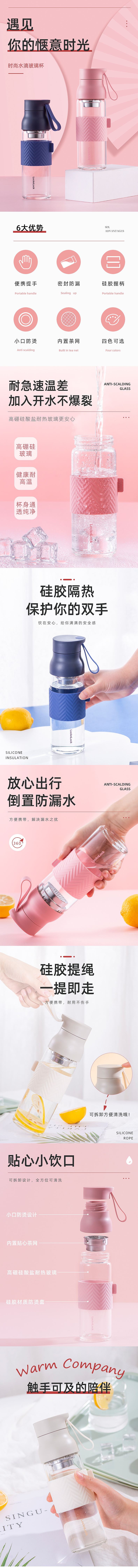 电商首页/主图/SKU/详情/banner/海报