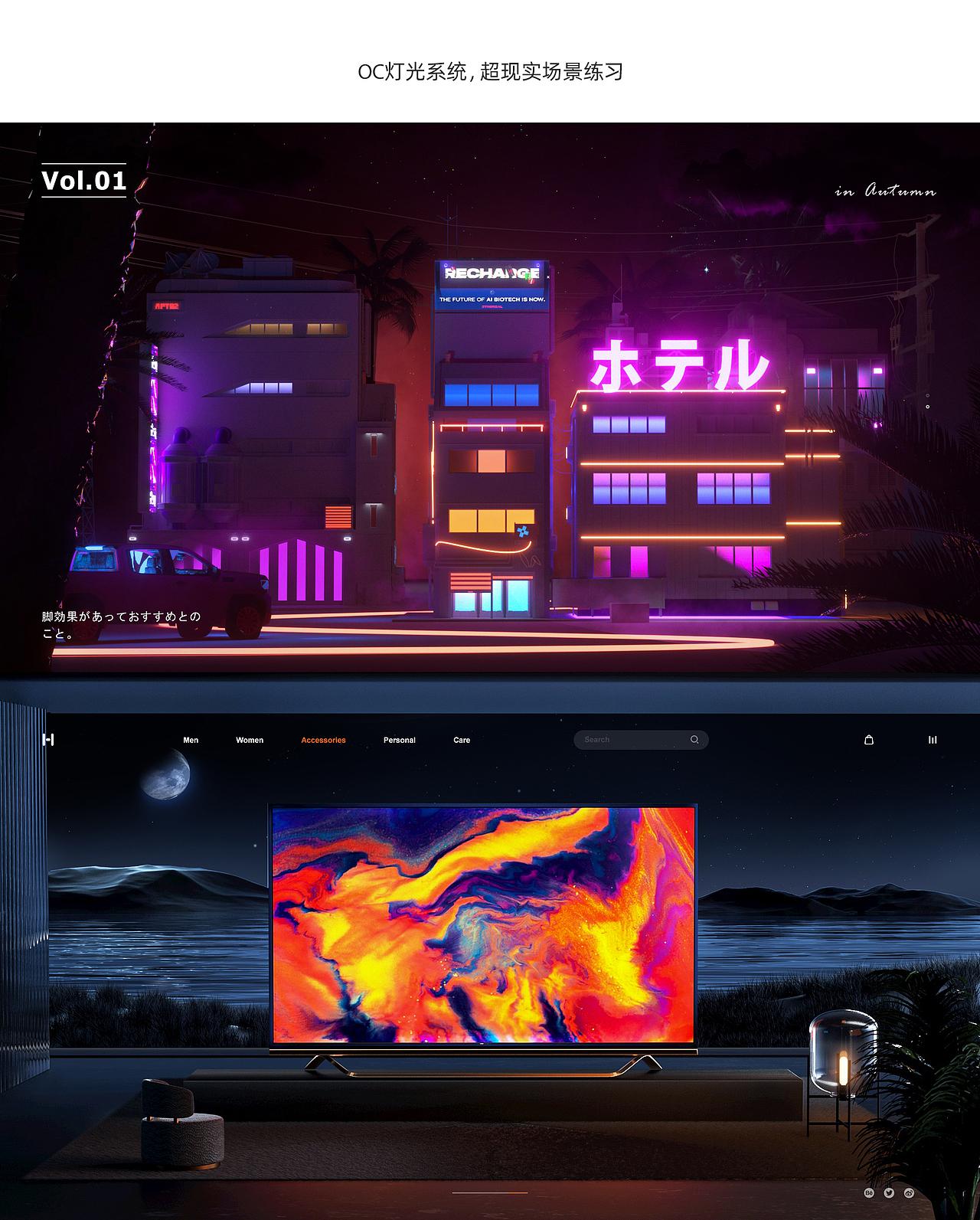 超现实场景（图ZMzI3NDE4MDUy） - 电商 - 站酷设计师我去叫康康原创素材 - 站酷ZCOOL