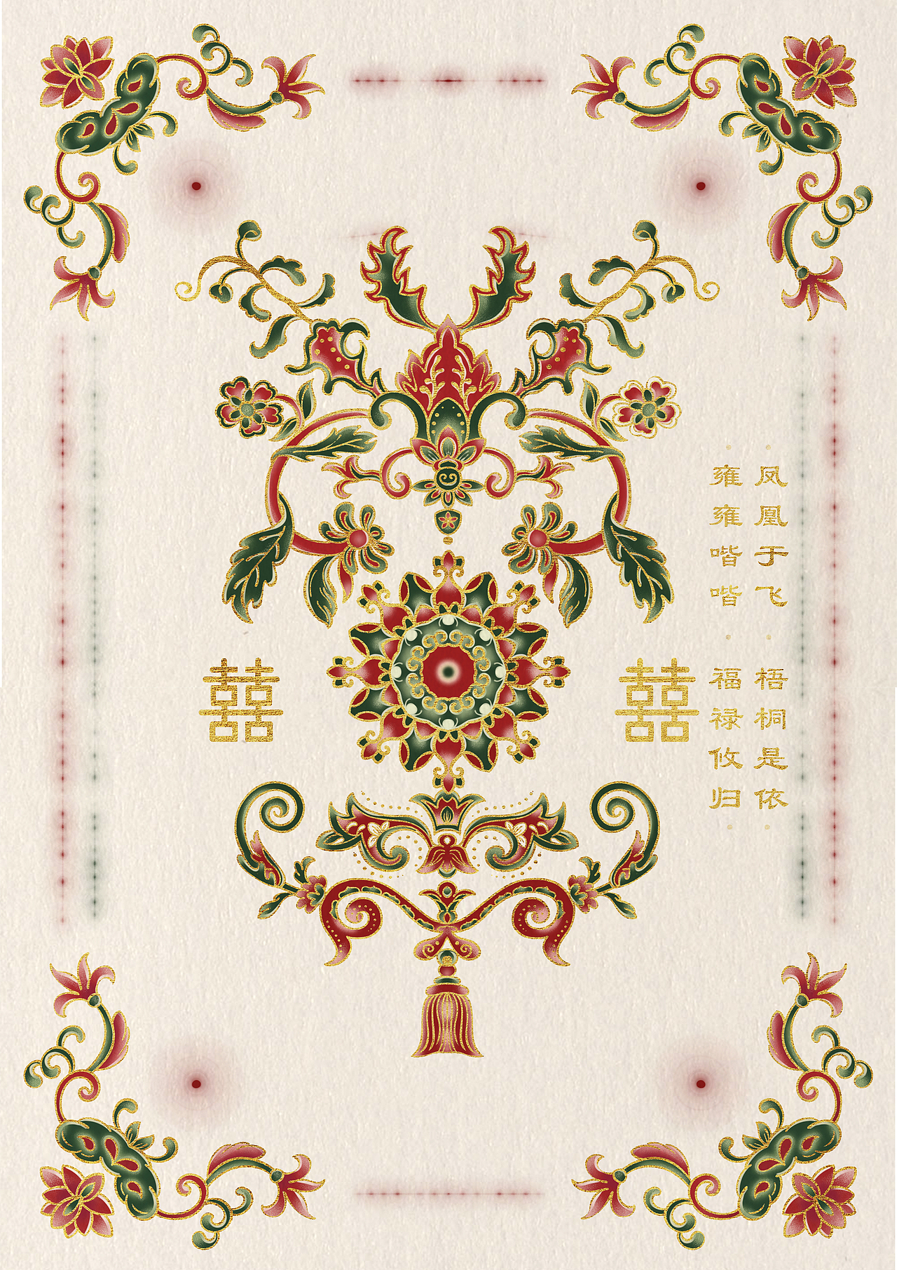 花囍（图ZMzY2NjU1NDI4） - 商业插画 - 站酷设计师茉茉北原创素材 - 站酷ZCOOL