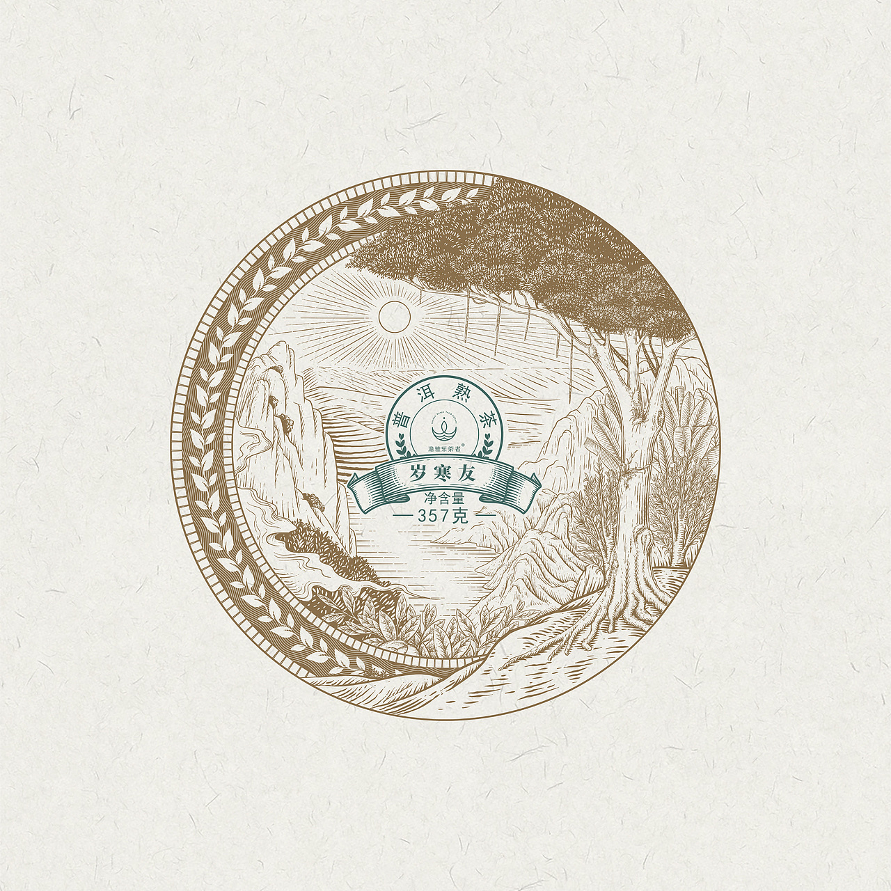 普洱茶熟茶包装（图ZMzM2MDEzMTA0） - 商业插画 - 站酷设计师阿茂和花生原创素材 - 站酷ZCOOL