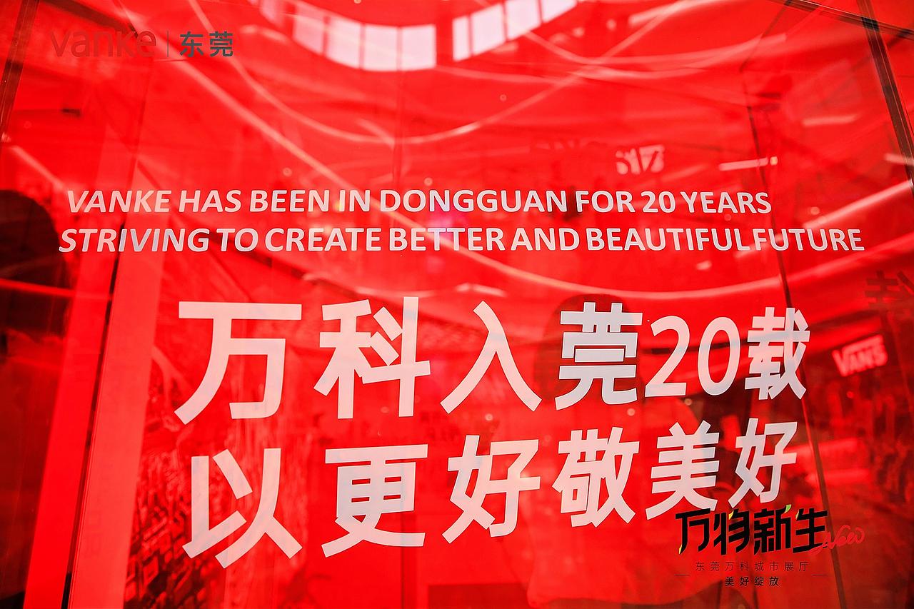 東莞·万科城市会客厅（图ZMzU2Mjk5MDI4） - 商业空间设计 - 站酷设计师華麗時代品牌設計原创素材 - 站酷ZCOOL