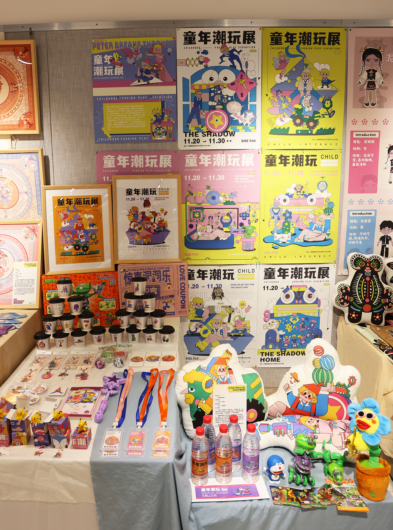 2022年毕业展 - Part 2（图ZMzIzODg0MzYw） - 宣传物料 - 站酷设计师安商贸视觉传达原创素材 - 站酷ZCOOL