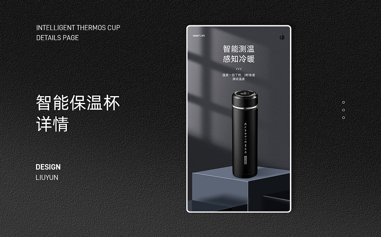 商务智能保温杯（图ZMzI3MTkyODU2） - 电商 - 站酷设计师流云z原创素材 - 站酷ZCOOL
