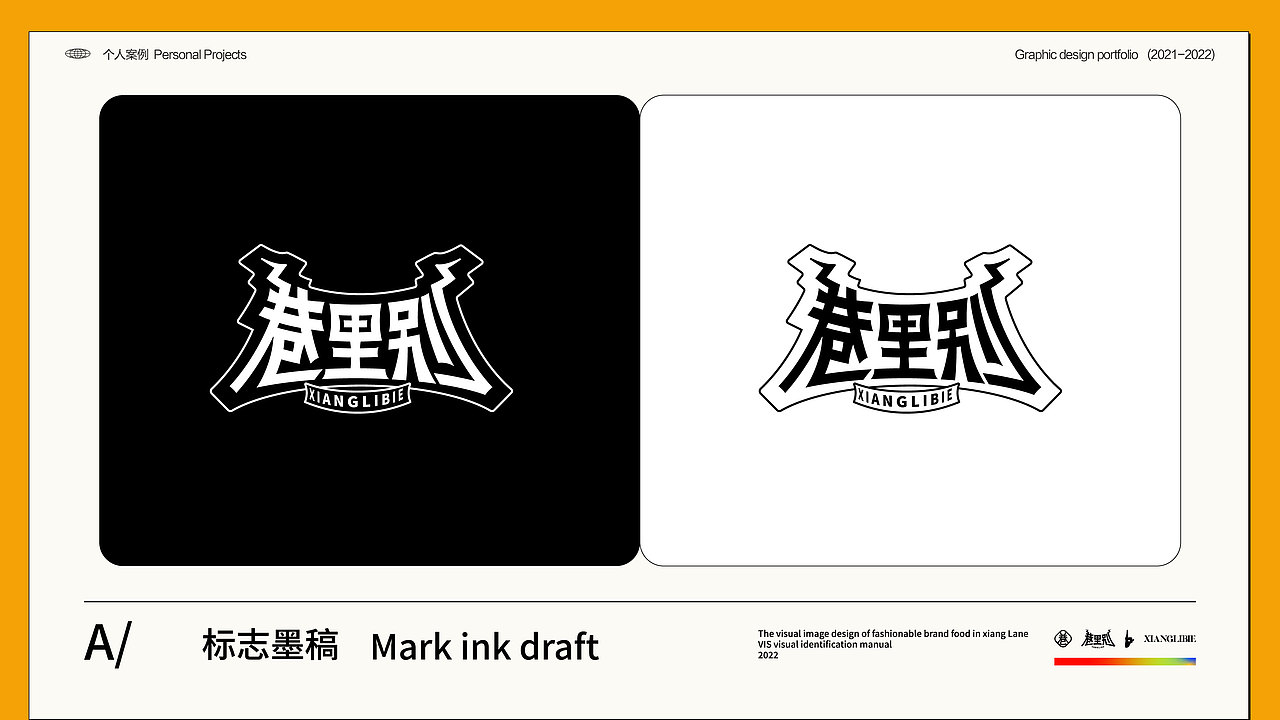 2022平面作品集（图ZMzI4MTk0MTky） - 品牌 - 站酷设计师小彭作品集原创素材 - 站酷ZCOOL